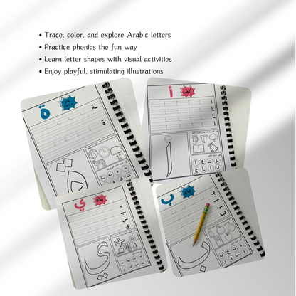 My First Kit: Essentials for Reading & Writing Arabic