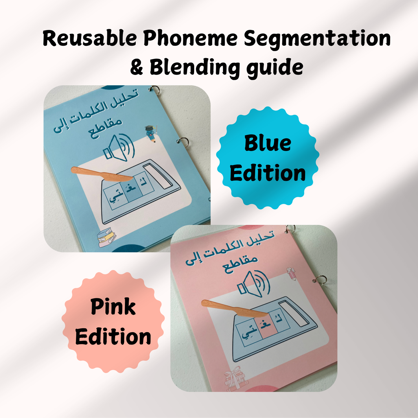 My First Kit: Essentials for Reading & Writing Arabic