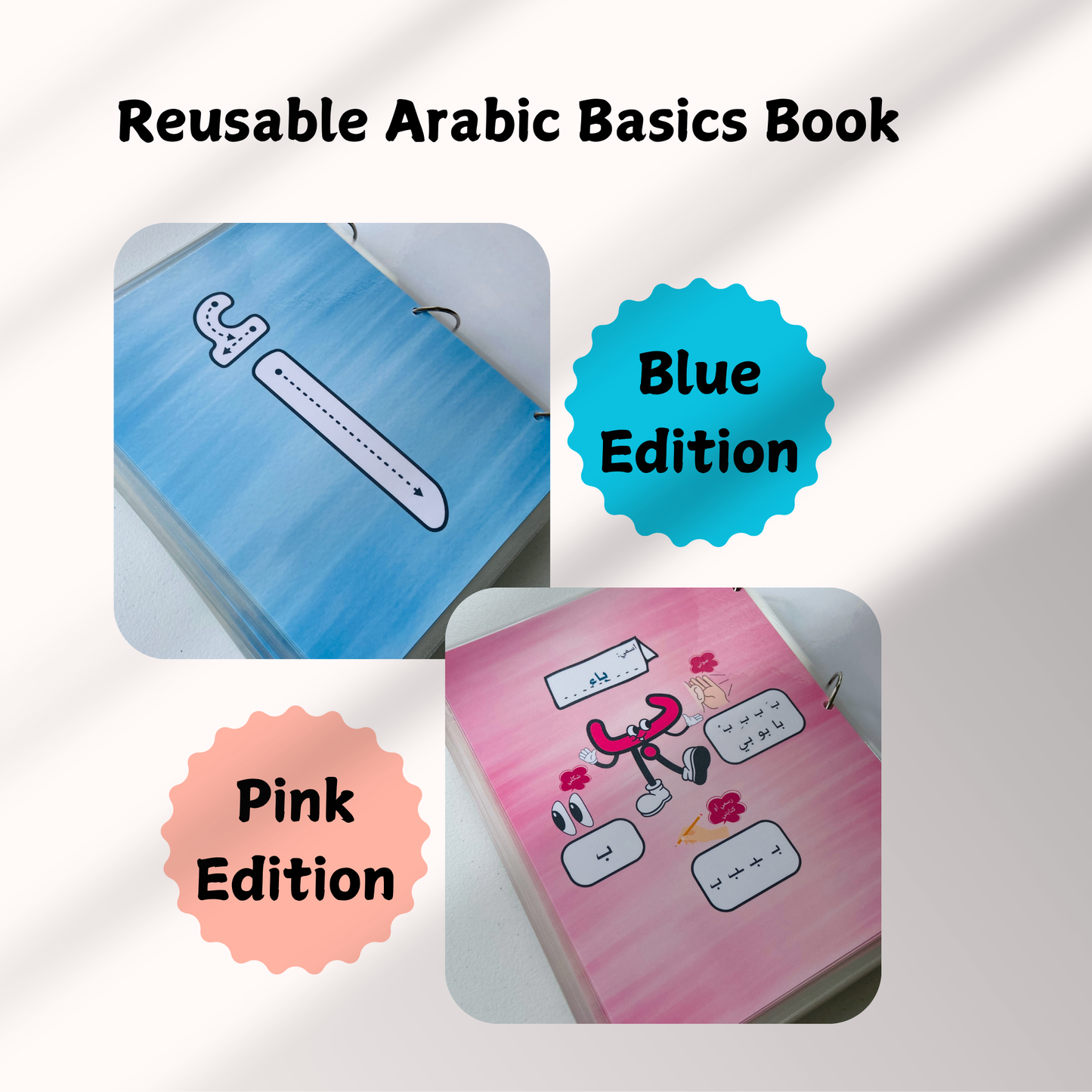 My First Kit: Essentials for Reading & Writing Arabic