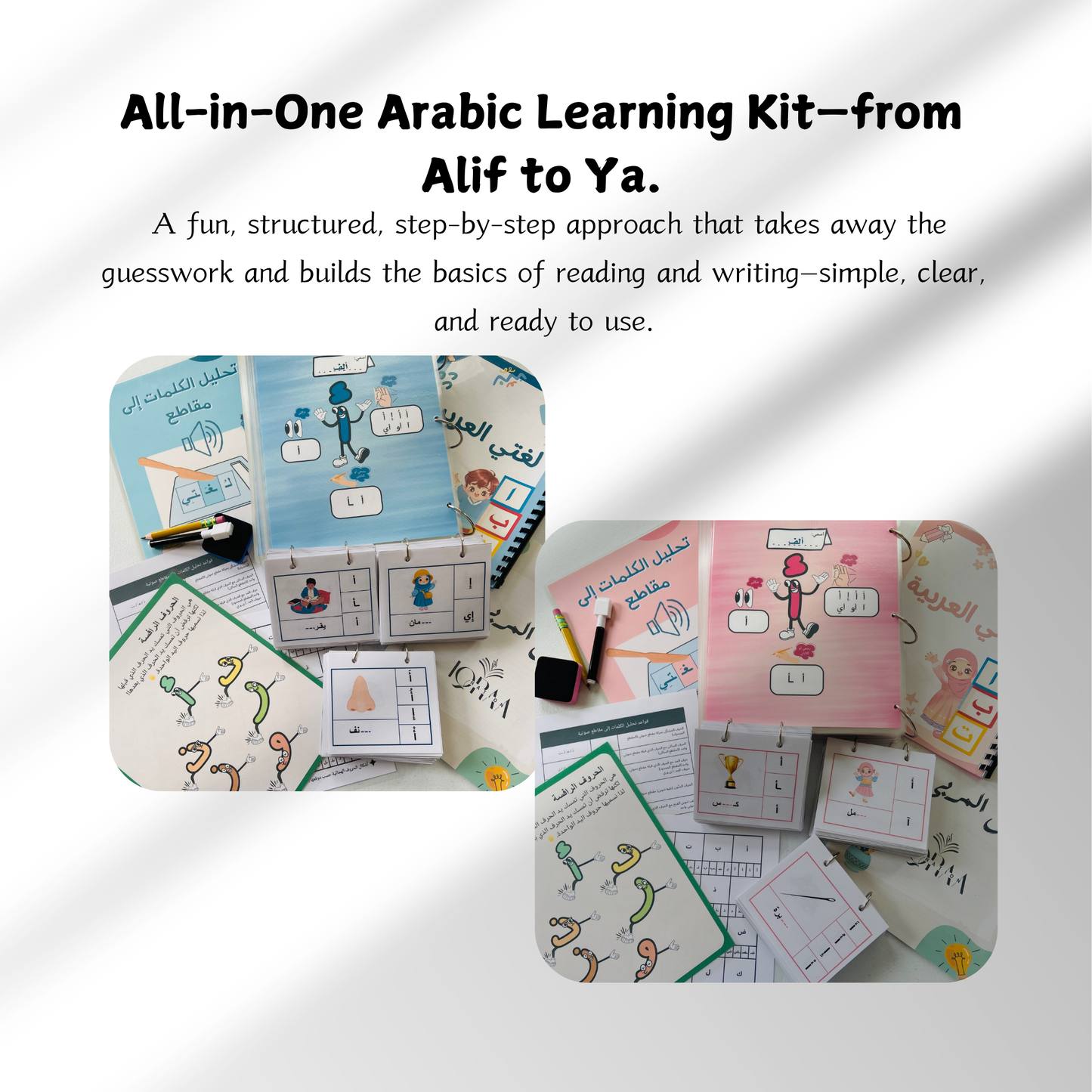 My First Kit: Essentials for Reading & Writing Arabic