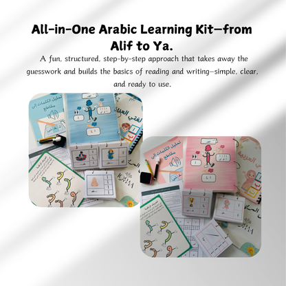 My First Kit: Essentials for Reading & Writing Arabic